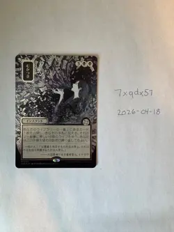 Ad Nauseam - Secrets of Strixhaven MTG JP Silver Scroll Foil - Image 4