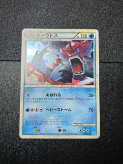 (LP) Gyarados Holo 004/L-P Random Basic Pack Promo 2009 Japanese Pokemon Card - Image 1