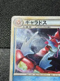 (LP) Gyarados Holo 004/L-P Random Basic Pack Promo 2009 Japanese Pokemon Card - Image 2