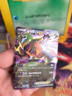 Pokemon Karte Card Holo Giratina Ex BW5 Dragon Blade 1. Edition japanese NM - Image 2