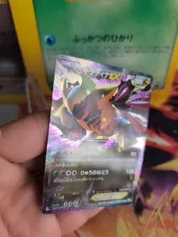Pokemon Karte Card Holo Giratina Ex BW5 Dragon Blade 1. Edition japanese NM - Image 3