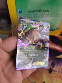 Pokemon Karte Card Holo Giratina Ex BW5 Dragon Blade 1. Edition japanese NM - Image 4