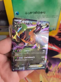 Pokemon Karte Card Holo Giratina Ex BW5 Dragon Blade 1. Edition japanese NM - Image 5