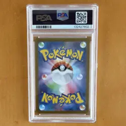 Pokemon TCG Ethan's Typhlosion Art Rare Holo JP 070/063 Sv9a PSA 10 2025 - Image 2