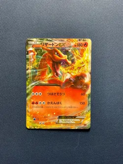 (LP/NM) Japanese Charizard EX 001/021 XYa Mega Battle Deck Holo Pokemon TCG - Image 1