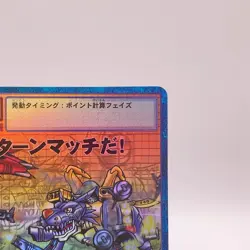 It's a rematch Holo Digimon Card Game Bandai Japan vintage St104 C52 - Image 3