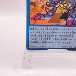 It's a rematch Holo Digimon Card Game Bandai Japan vintage St104 C52 - Image 5