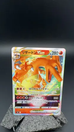 Charizard VSTAR 002/030 LP-NM s0 2022 Deck Holo Japanese Pokemon Card #15002 T - Image 1