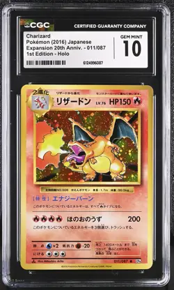 CGC 10 - Charizard Holo 011/087 XY CP6 20th Anniversary Expansion x087 - Pokemon - Image 1