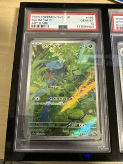 Pokemon Bulbasaur 166/165 Scarlet & Violet 151 Series Japan Edition PSA 10 - Image 1