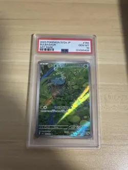 Pokemon Bulbasaur 166/165 Scarlet & Violet 151 Series Japan Edition PSA 10 - Image 2