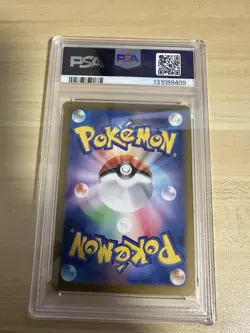 Pokemon Bulbasaur 166/165 Scarlet & Violet 151 Series Japan Edition PSA 10 - Image 4