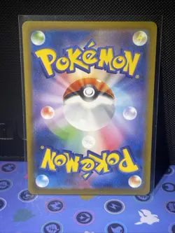 Tangela AR 178/165 sv2a Japanese Pokemon TCG Scarlet & Violet 151 - NM US - Image 2