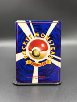Elekid Gold, Silver, to a New World... Regular (Japanese) VINTAGE POKEMON (MP) - Image 2