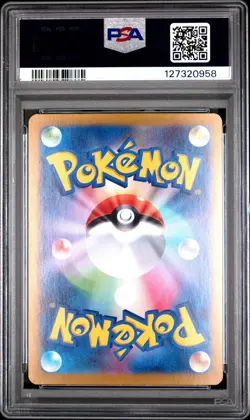 2024 POKEMON JAPANESE SV7A-PARADISE DRAGONA #091 LISIA'S APPEAL PSA 10 - Image 2