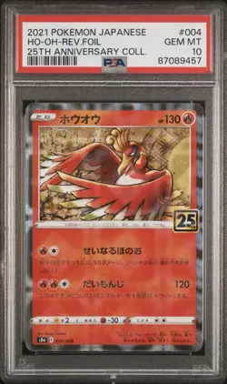 2021 Pokemon JAPANESE 25th Anniversary s8a Ho-Oh Reverse Foil 004/028 PSA 10 GEM - Image 1