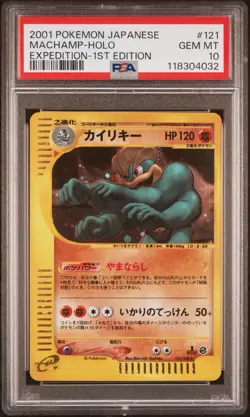 2001 POKEMON JAPANESE EXPEDITION 1ST EDITION #121 MACHAMP-HOLO PSA 10 - Image 1