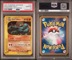 2001 POKEMON JAPANESE EXPEDITION 1ST EDITION #121 MACHAMP-HOLO PSA 10 - Image 3
