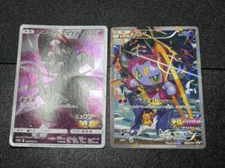 (MP) Hoopa 155/XY-P Movie Limited Promo & Armored Mewtwo Japanese Pokemon Card - Image 1