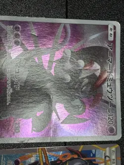 (MP) Hoopa 155/XY-P Movie Limited Promo & Armored Mewtwo Japanese Pokemon Card - Image 3