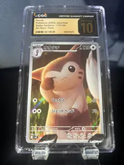 2025 POKEMON JPN BATTLE PARTNERS ART RARE HOLO #110 FURRET CGC 10 PRISTINE - Image 1