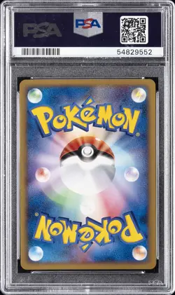 2002 POKEMON JAPANESE MCDONALD'S #003 CHIKORITA-HOLO PSA 10 - Image 2