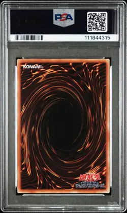 YU-GI-OH! QCAC-JP021 | Blue-Eyes White Dragon | QCSR | PSA 10 - Image 2