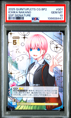 PSA 10 Quintessential Quintuplets Card Game Ichika Nino Miku Yotsuba Itsuki - Image 2
