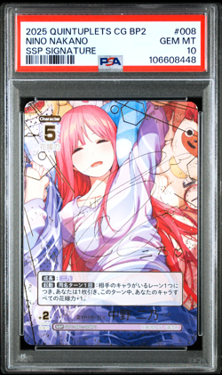 PSA 10 Quintessential Quintuplets Card Game Ichika Nino Miku Yotsuba Itsuki - Image 4