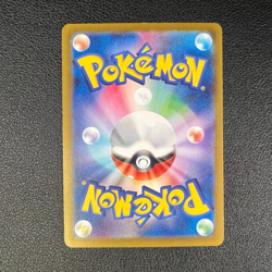 Articuno AR 102/100 Battle Partners sv9 Pokemon Card Japanese NM - Image 2