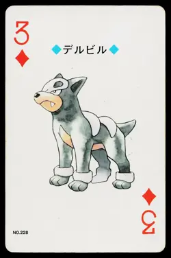 Houndour 3 of Diamonds Pokemon Gold Deck Playing Cards Heavily Played - Image 1