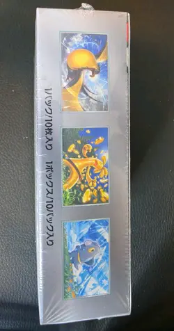 Pokemon Card Shiny Treasure ex Box Scarlet & Violet High Class pack Japanese - Image 3