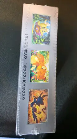 Pokemon Card Shiny Treasure ex Box Scarlet & Violet High Class pack Japanese - Image 4
