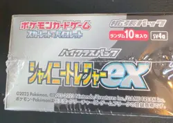 Pokemon Card Shiny Treasure ex Box Scarlet & Violet High Class pack Japanese - Image 5