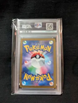 PSA 10 Mint Irida Full Art Japanese VSTAR Universe 236/172 Holo SAR Pokemon Card - Image 2