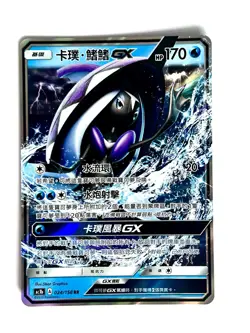 Pokemon Tapu Fini GX Card 024/158 AC1b Chinese NM Condition - Image 1