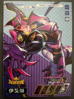 PICK A CARD | League of Legends Cards | SP & SR & ZR & MORE | Singles | Chinese - Image 5