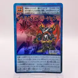 Matrix Conversion Holo Digimon Card Game Bandai Japan Bo441 C52 - Image 1