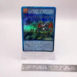 Matrix Conversion Holo Digimon Card Game Bandai Japan Bo441 C52 - Image 2