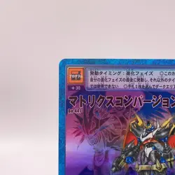 Matrix Conversion Holo Digimon Card Game Bandai Japan Bo441 C52 - Image 4