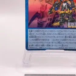 Matrix Conversion Holo Digimon Card Game Bandai Japan Bo441 C52 - Image 5