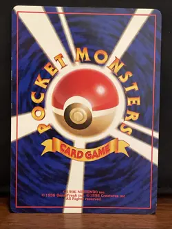 Japanese Sabrina's Psychic Control - Gym Challenge - Uncommon Pokemon Card - Image 2