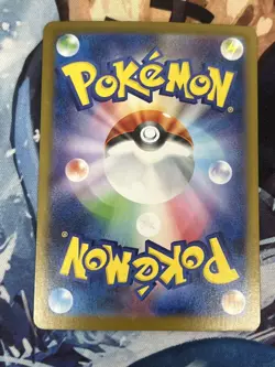 Pokemon Card Eevee ex SAR 223/187 Terastal Festival sv8a Japanese 2024 - Image 2