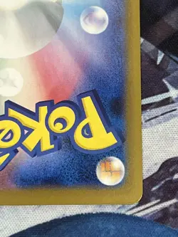 Pokemon Card Eevee ex SAR 223/187 Terastal Festival sv8a Japanese 2024 - Image 5