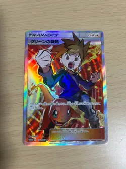 Blue's Tactics 193/173 Tag Team GX All Stars 2019 SR Japanese Pokemon Card - Image 1