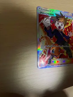 Blue's Tactics 193/173 Tag Team GX All Stars 2019 SR Japanese Pokemon Card - Image 2