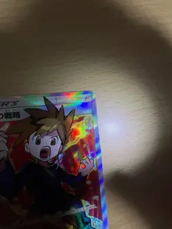 Blue's Tactics 193/173 Tag Team GX All Stars 2019 SR Japanese Pokemon Card - Image 3