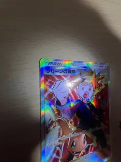 Blue's Tactics 193/173 Tag Team GX All Stars 2019 SR Japanese Pokemon Card - Image 4