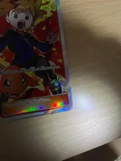 Blue's Tactics 193/173 Tag Team GX All Stars 2019 SR Japanese Pokemon Card - Image 5