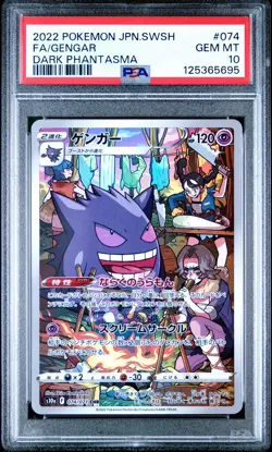 Pokemon Gengar 074/071 - Japanese Dark Phantasma - PSA 10 - Gem Mint - Image 1